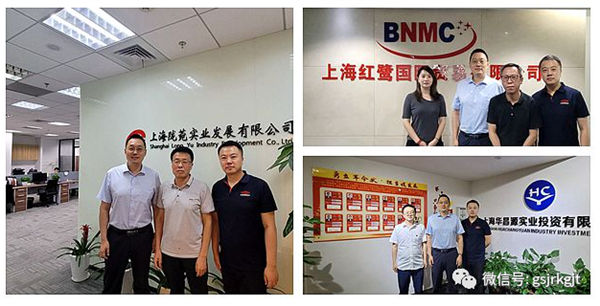 資源共享、優(yōu)勢互補、共謀發(fā)展——供應(yīng)鏈公司拜訪省屬國有企業(yè)在滬貿(mào)易伙伴