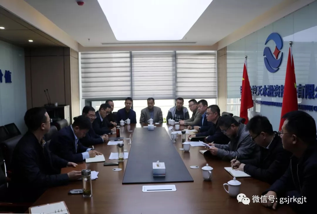 金控天水擔保舉行麥積區(qū)“政企擔”對接座談會