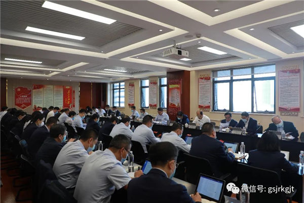 甘肅金控集團(tuán)黨委召開理論學(xué)習(xí)中心組集體學(xué)習(xí)會議