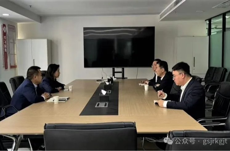 企業(yè)動(dòng)態(tài) | 甘肅征信與甘肅銀行共商征信服務(wù)促提升