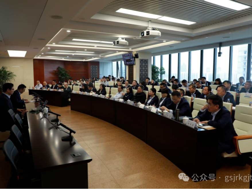 甘肅金控集團(tuán)、華龍證券舉辦黨的二十屆三中全會(huì)精神專(zhuān)題培訓(xùn)班