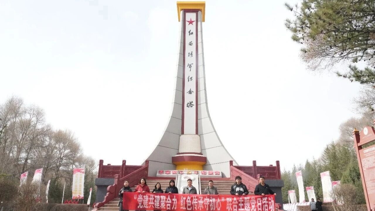 黨建共建聚合力 紅色傳承守初心——金控張掖擔(dān)保黨支部與集團(tuán)審計(jì)部黨支部開展支部共建活動(dòng)