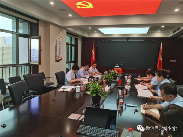 集團(tuán)對(duì)子公司落實(shí)穩(wěn)住經(jīng)濟(jì)一攬子政策措施實(shí)施情況開(kāi)展督查