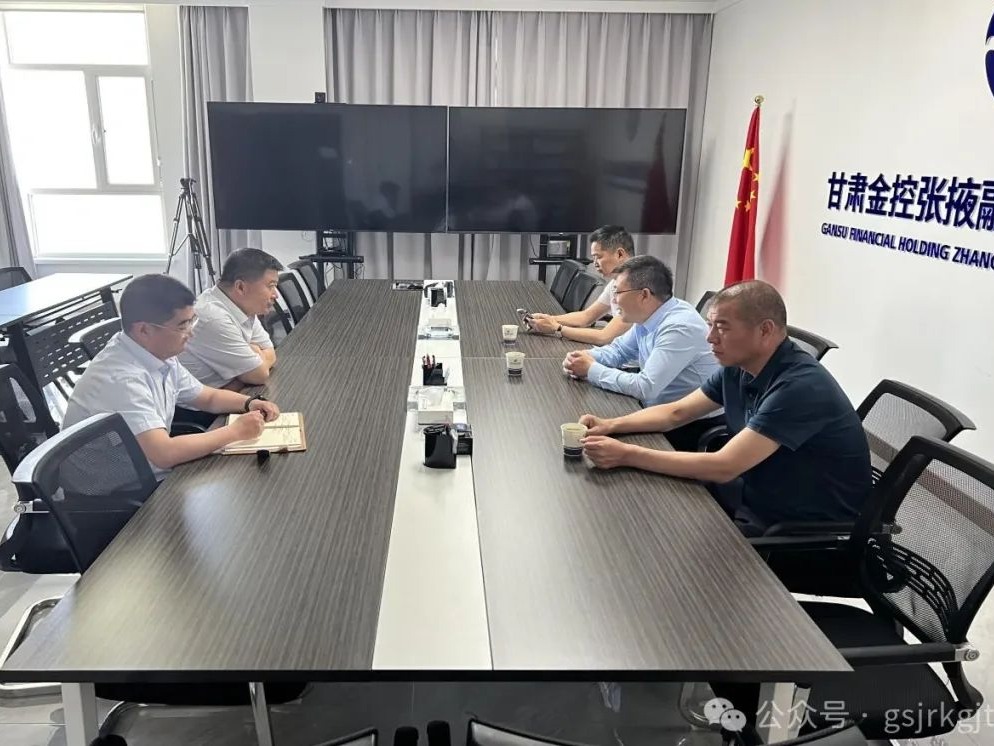 企業(yè)動(dòng)態(tài) | 甘肅臻選生態(tài)農(nóng)業(yè)有限公司與金控張掖擔(dān)保開(kāi)展座談交流