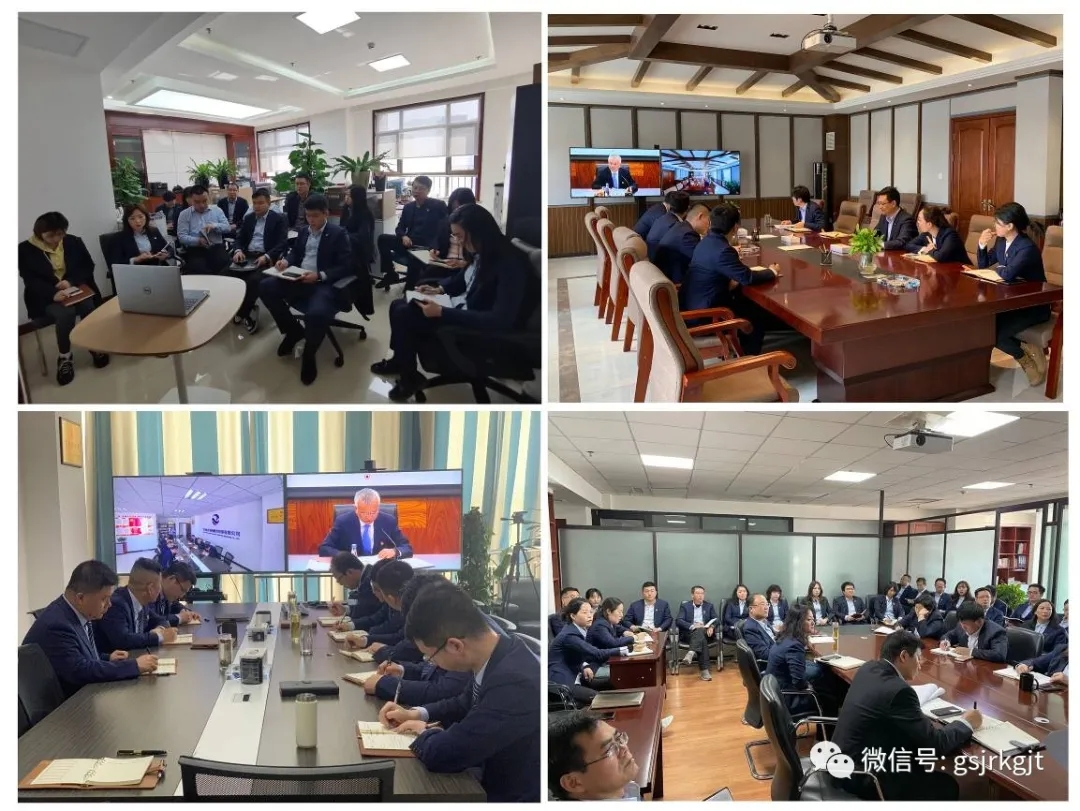 金控集團(tuán)召開2021年度經(jīng)營工作會(huì)