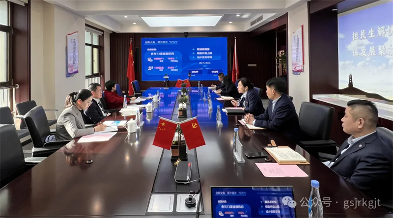 中國(guó)融資擔(dān)保業(yè)協(xié)會(huì)陳琳副會(huì)長(zhǎng)一行調(diào)研慰問甘肅金控?fù)?dān)保集團(tuán)