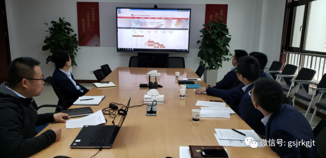 甘肅征信開展“隴信通”平臺項(xiàng)目驗(yàn)收工作