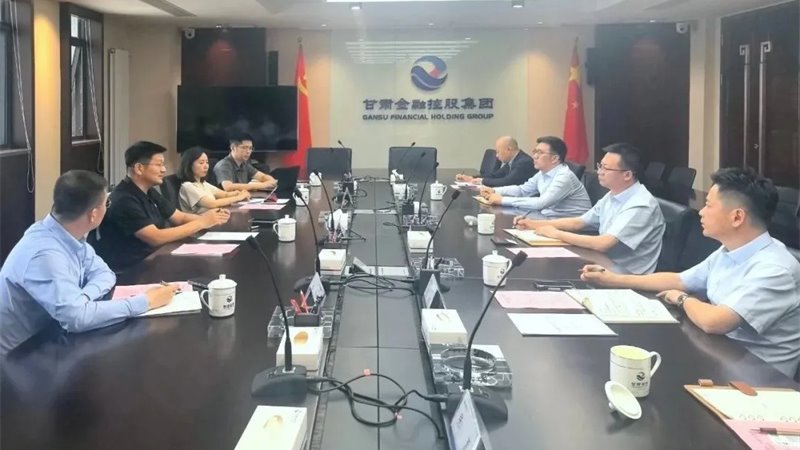 中化創(chuàng)科與甘肅產(chǎn)投基金開(kāi)展工作交流