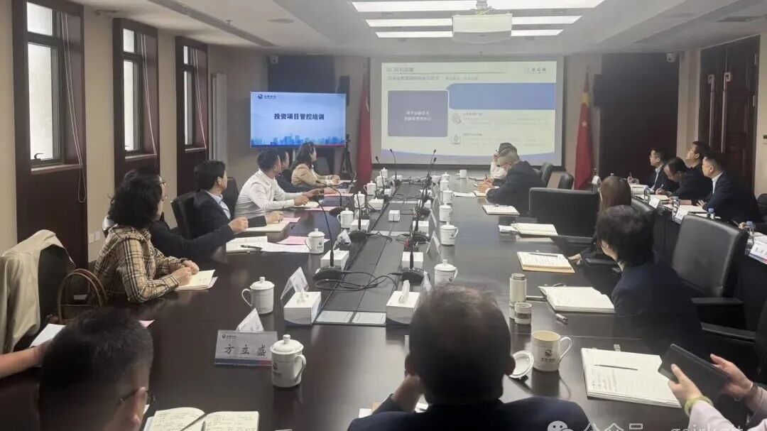 甘肅金控集團舉辦投資項目管控及AI大模型應用專題培訓